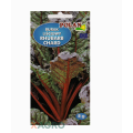 Burak liściowy Rhubarb Chard